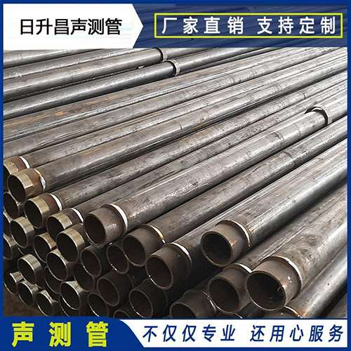 山阴声测管外观质量有哪些要求？