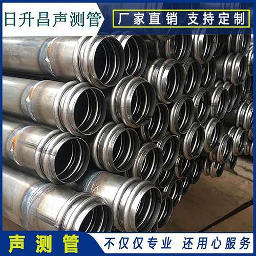 山阴声测管现场检测用什么方法？
